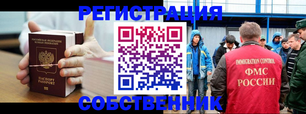 регистрация для дет. сада в Омской области